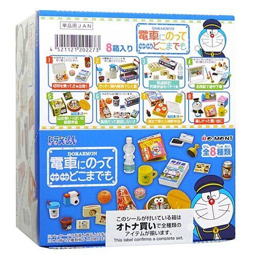 楽天市場】【1日と5・0のつく日はポイント3倍！】リーメント