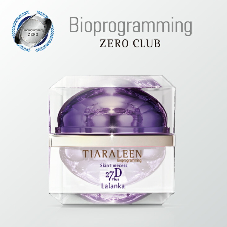 楽天市場】スキンタイムセス 907D Plus ラランカ（クリーム）バイオ