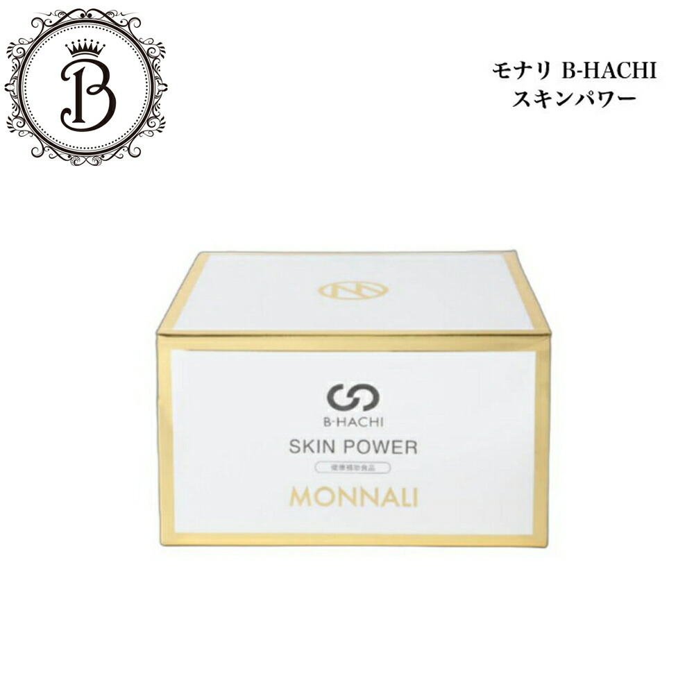 楽天市場】モナリ TR50 H2 C パック 100g 炭酸パック スプレー 乾燥