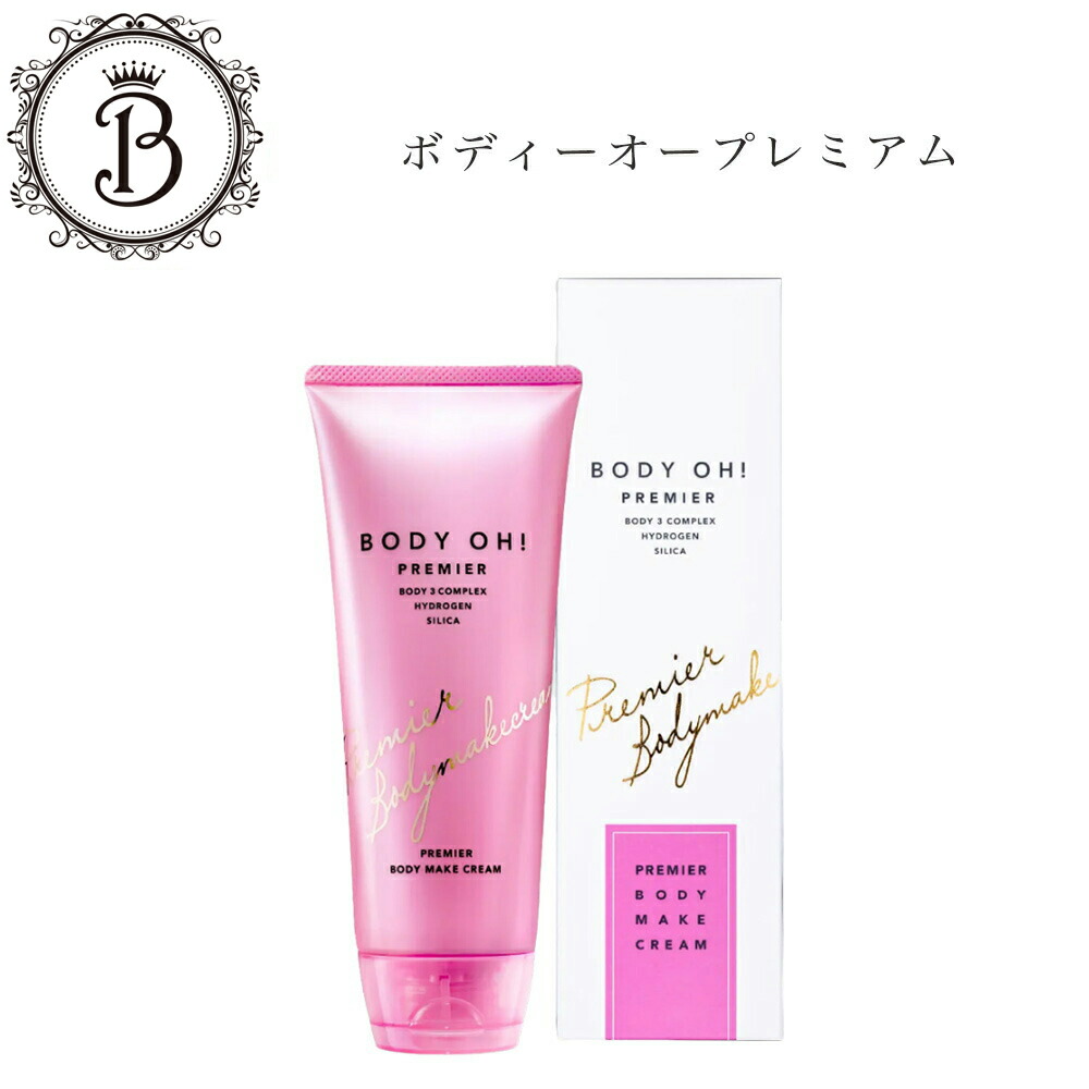 楽天市場】コスメデコルテ リポソーム アドバンスト リペアクリーム