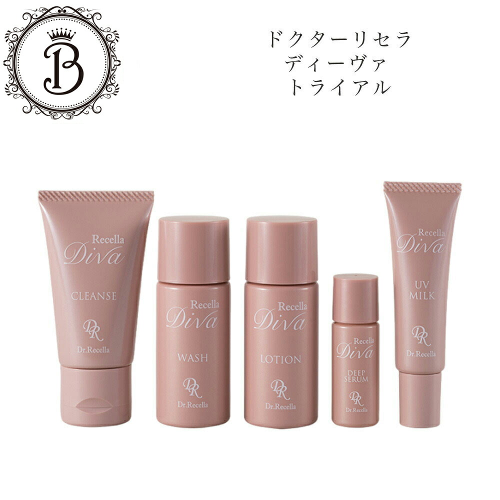 楽天市場】ドクターリセラ 美肌プラス 1包6粒×30包 サロン専売品 送料