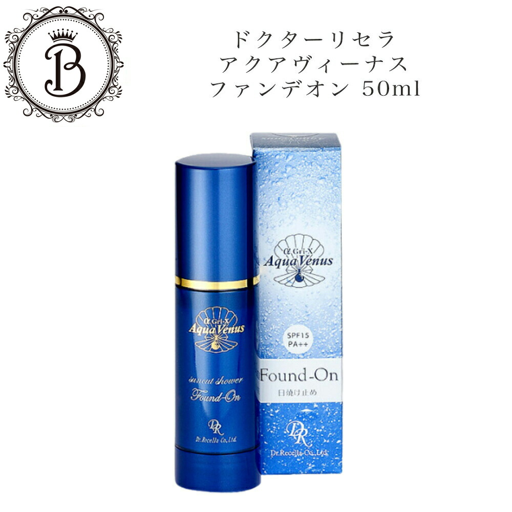 楽天市場】《NEW》ドクターリセラ サンカット クリーム 40g サロン専売