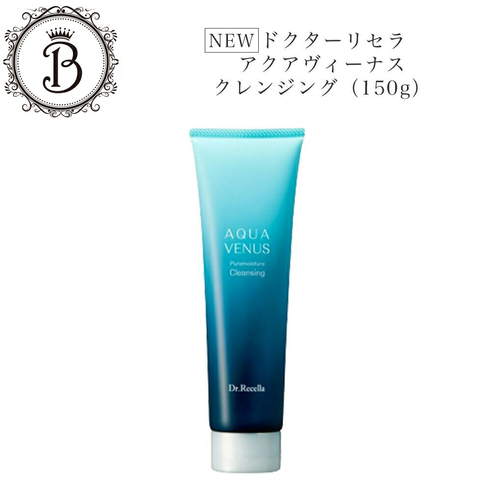 楽天市場】ドクターリセラ ディーヴァ ウォッシュ 120ml サロン専売品