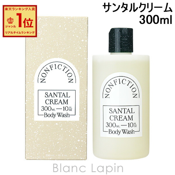 楽天市場】ノンフィクション【NONFICTION 】ローズペール ヘアケア