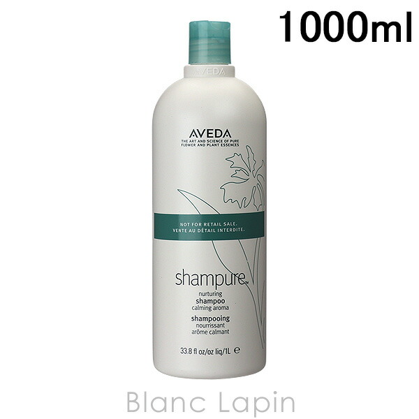 楽天市場】アヴェダ AVEDA ボタニカルリペアシャンプー 1000ml [019504
