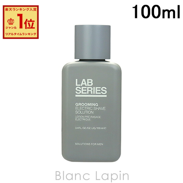 楽天市場】アラミス ARAMIS アフターシェーブローション 200ml [004487