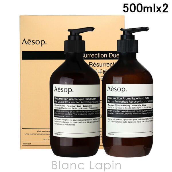 楽天市場】イソップ AESOP レバレンスハンドバーム 500ml [004236