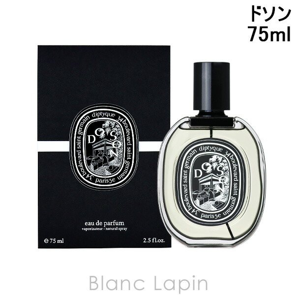 楽天市場】ディプティック DIPTYQUE オーローズ EDP 75ml フレグランス