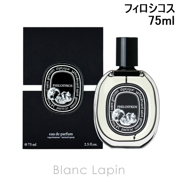 楽天市場】ディプティック DIPTYQUE タムダオ EDP 75ml フレグランス