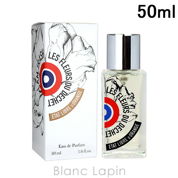 楽天市場】ラボラトリオ・オルファティーボ LABORATORIO OLFATTIVO