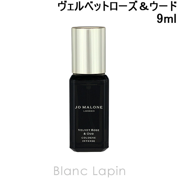 楽天市場】ジョーマローン JO MALONE ヴェルベット ローズ ＆ ウード