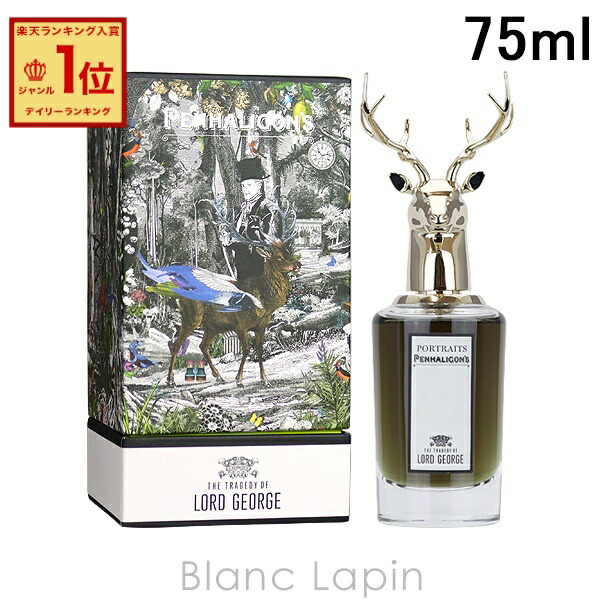 楽天市場】ペンハリガン PENHALIGONS ルナ EDT 100ml フレグランス女性