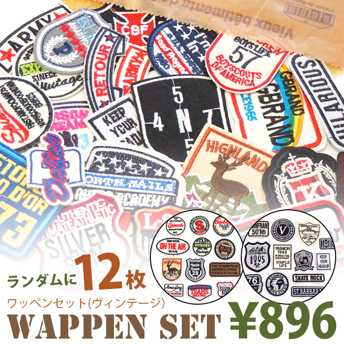 楽天市場】ワッペン セット ミニサイズ パステル 15枚入り アイロン