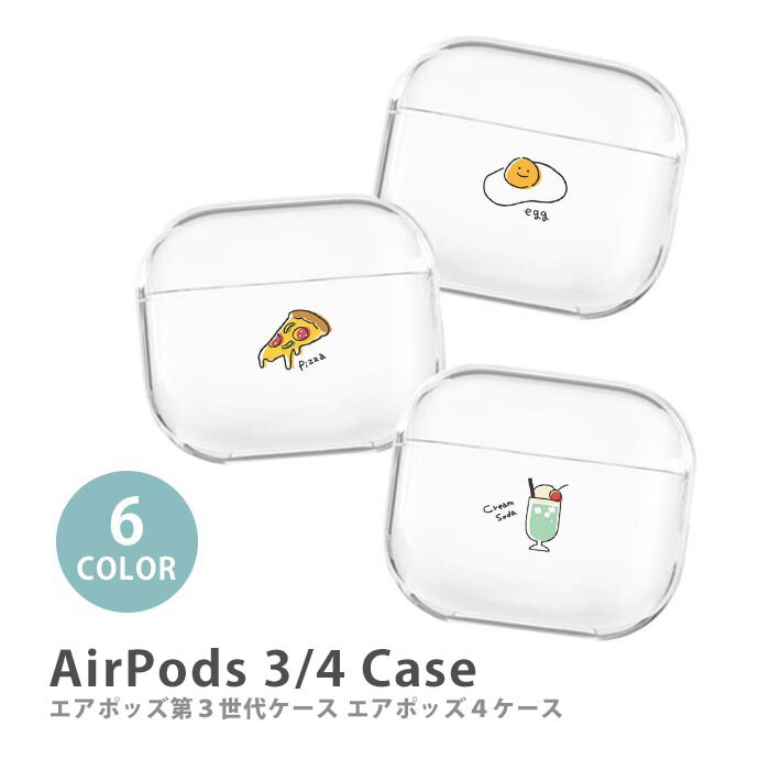 楽天市場】AirPods ケース Airpods4 Airpods3 ケース airpods 第3世代