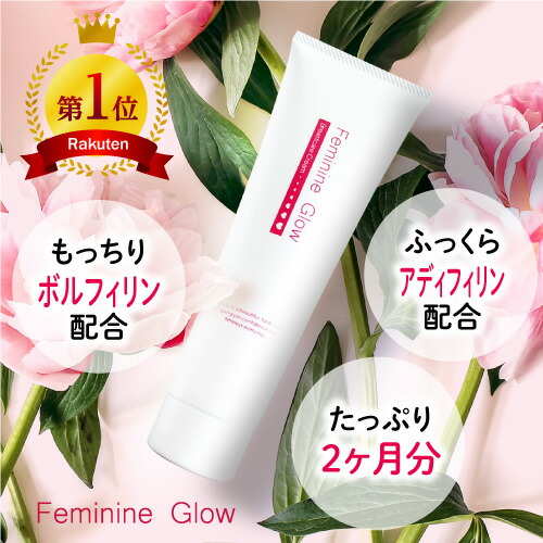 楽天市場】Be new バストクリームプラス バストケア アップ 120g 1本