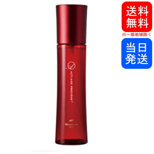 楽天市場】ニナファーム サヴォン アンベリール ブランシュール 150g