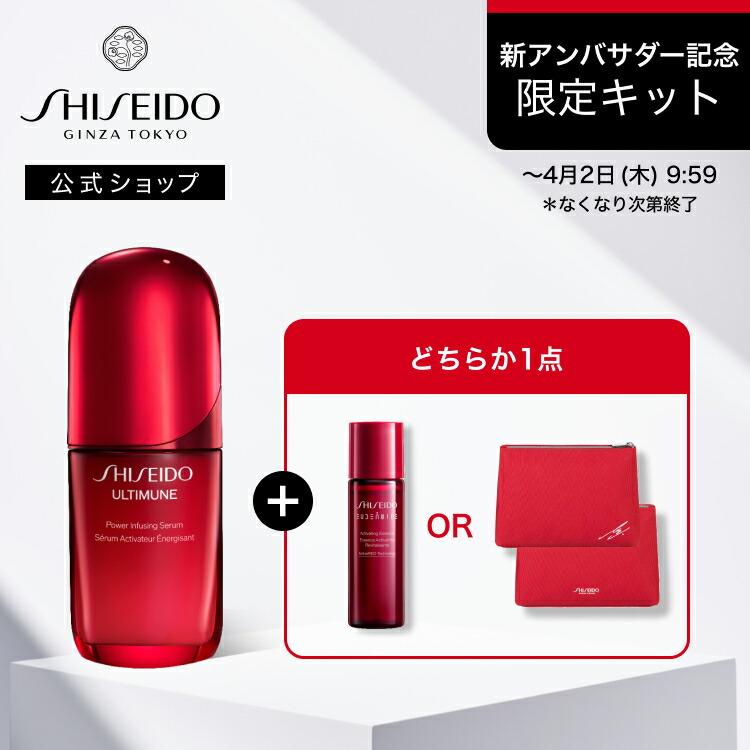 楽天市場】【SHISEIDO 公式】ディープ クレンジングフォーム