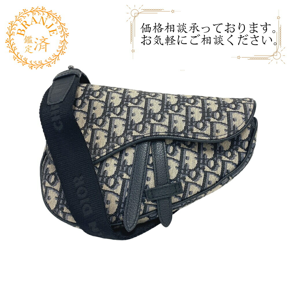 楽天市場】【超美品】 ディオール ウエストポーチ サドルバッグ レザー