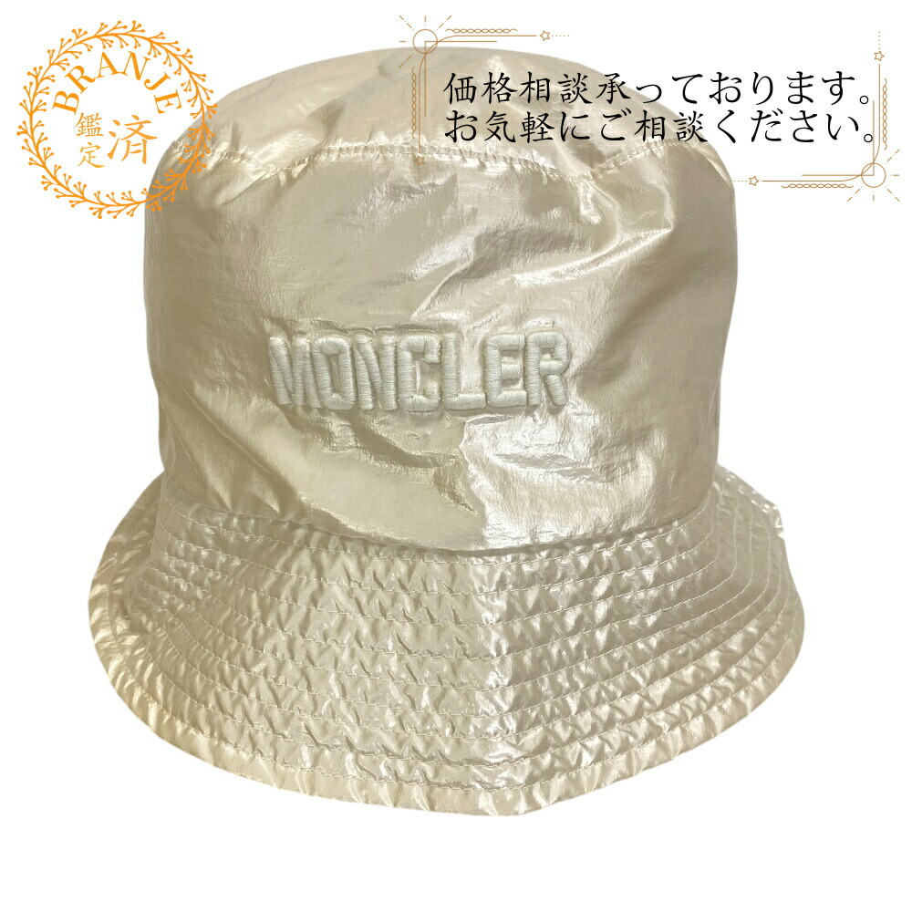 楽天市場】モンクレール 帽子 バケットハット ブラック レディース