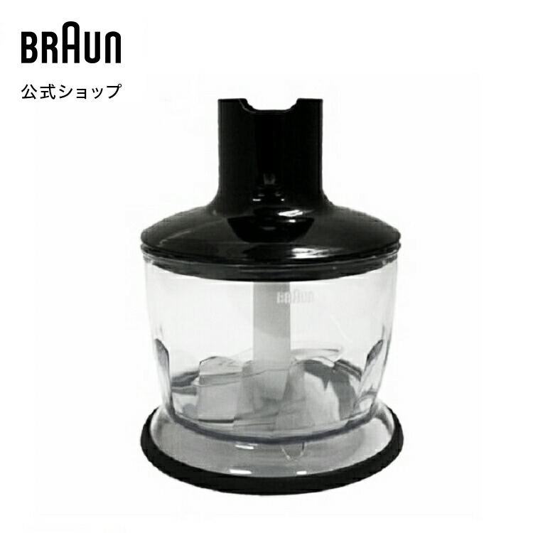 楽天市場】ブラウン マルチクイック9 ハンドブレンダー用 フード