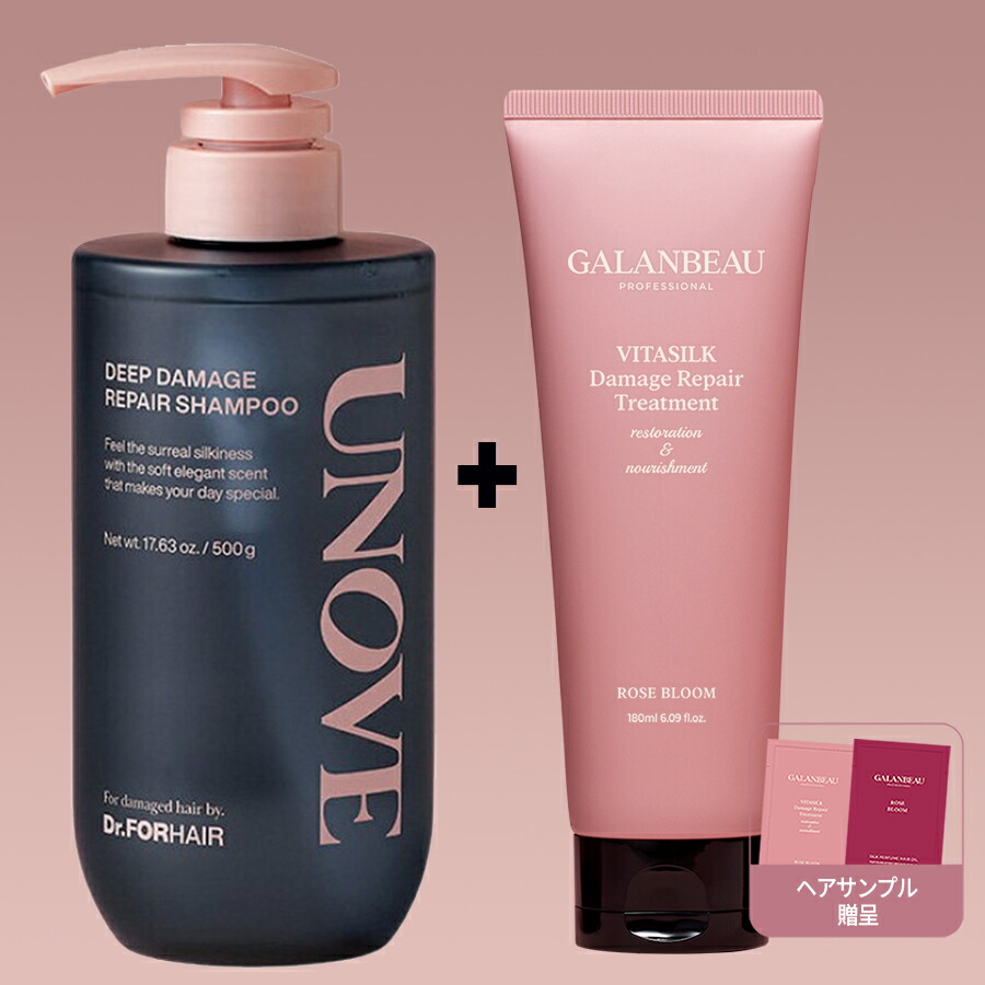 楽天市場】【2種セット】【UNOVE】アノブ ディープダメージリペア