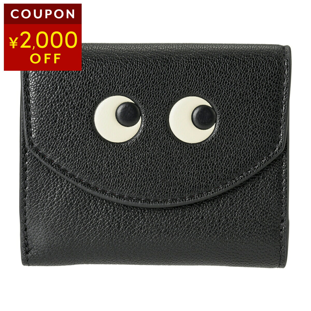 楽天市場】アニヤ ハインドマーチ カードケース ANYA HINDMARCH ザニー