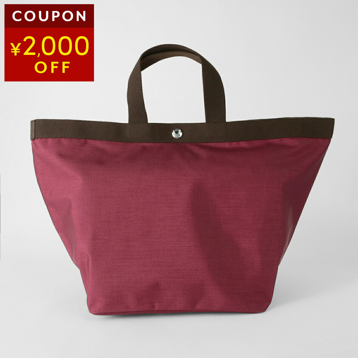 楽天市場】エルベシャプリエ トートバッグ Herve Chapelier 1027N 76