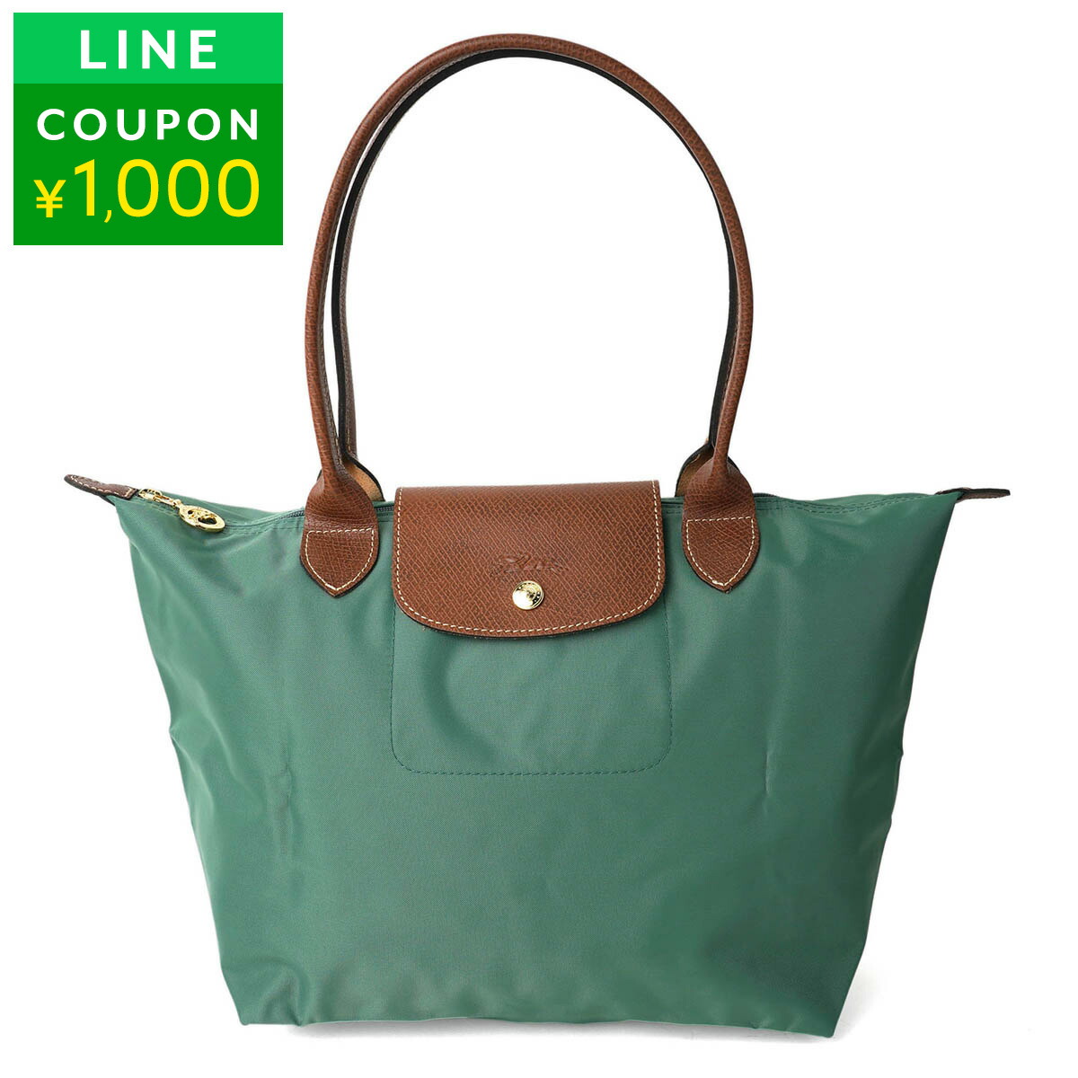 楽天市場】ロンシャン トートバッグ LONGCHAMP ル プリアージュ