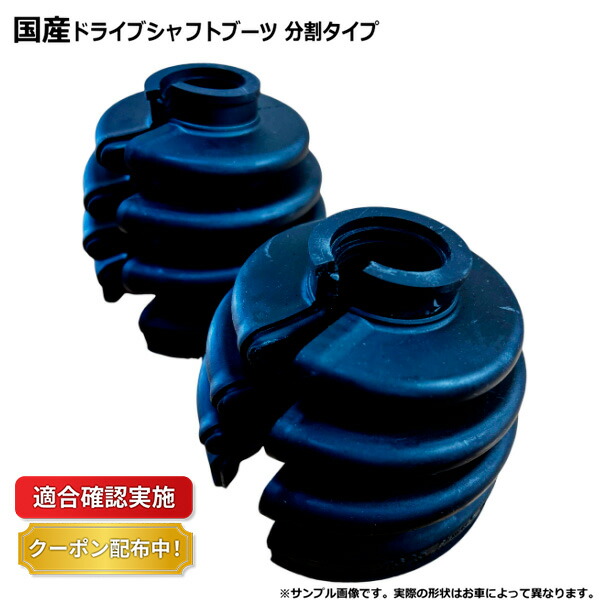 楽天市場】【送料無料】ドライブシャフトブーツ アウディ A4 8EALT