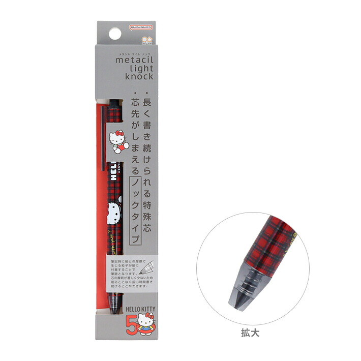 楽天市場】【ポイント10倍 & クーポン！】ハローキティ 鉛筆 メタル