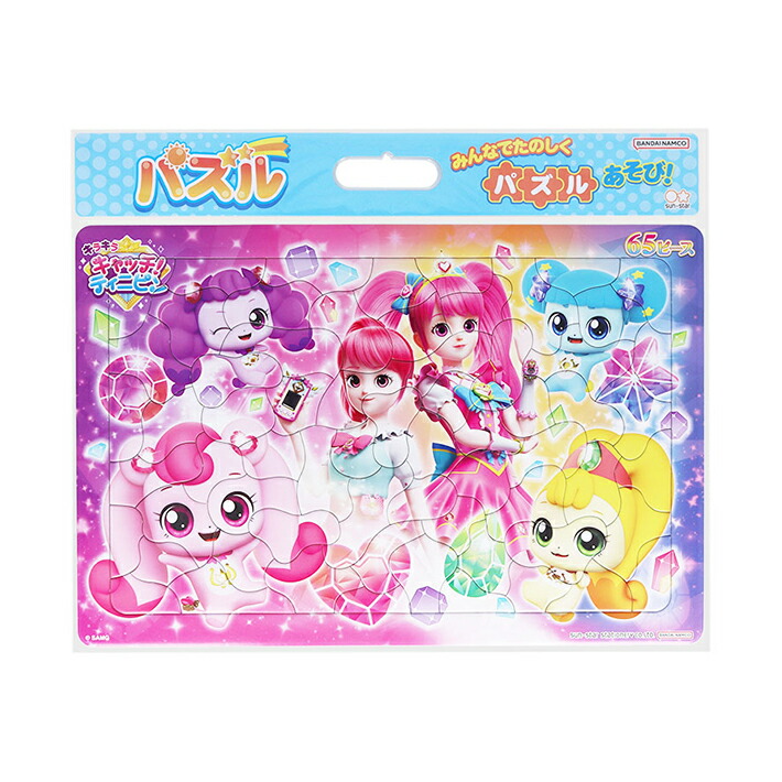 楽天市場】ワンピース ジグソーパズル 1000ピース 麦わらの一味 フェス