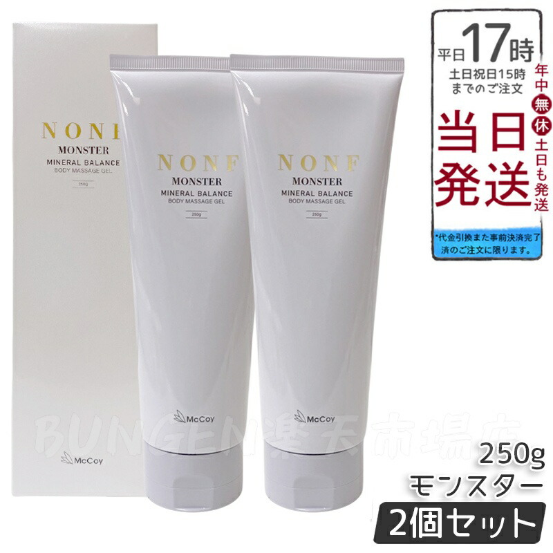 楽天市場】【あす楽】マッコイ ノン F エナジークリームSP 650g「3個