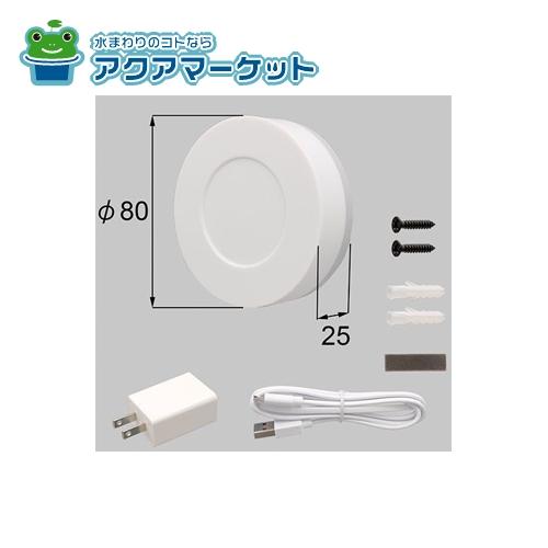 楽天市場】ライフアシスト2 赤外線集中リモコン Z-A009-XAAA LIXIL