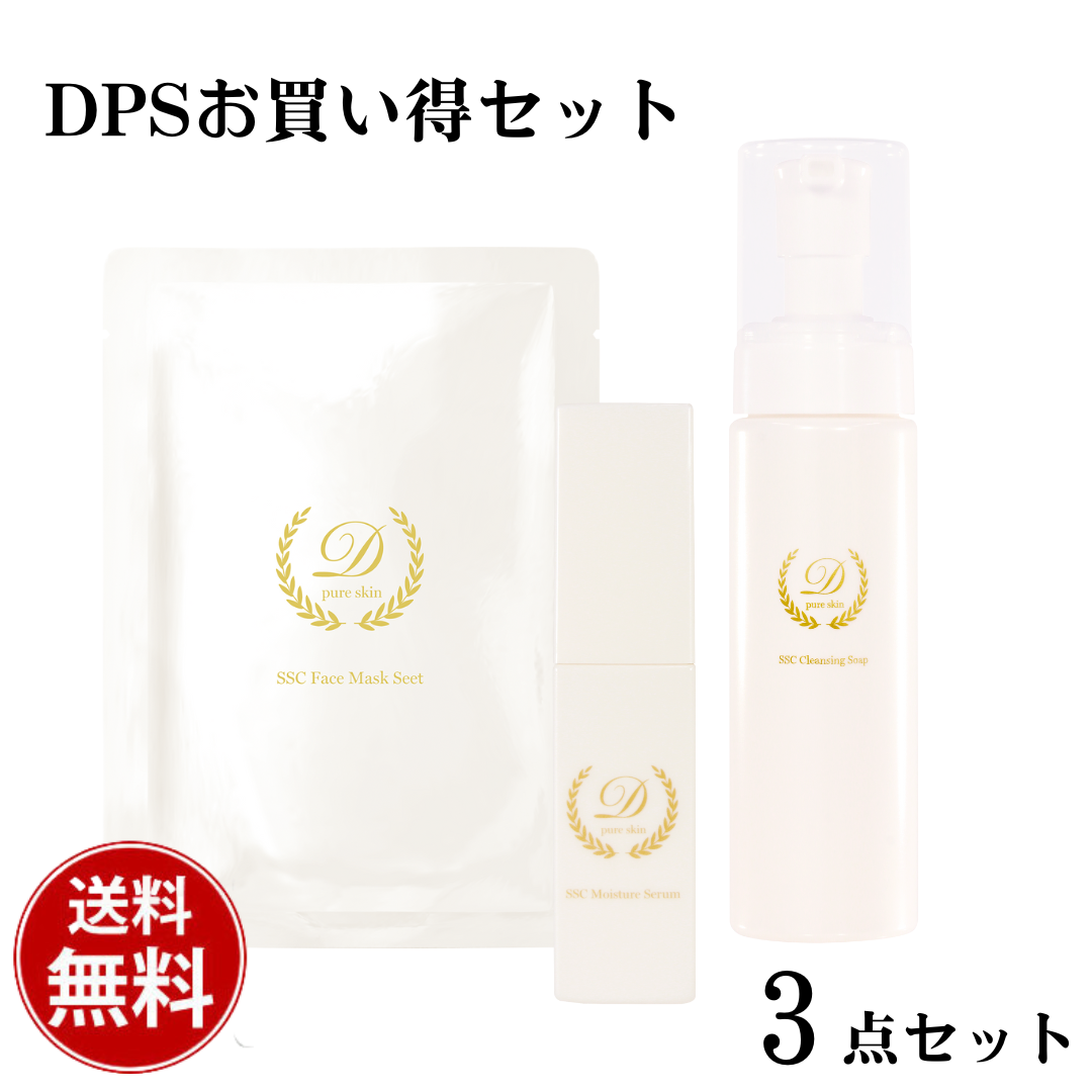 楽天市場】【送料無料4本セット】ディーピュアスキンSSC泡クレンジング