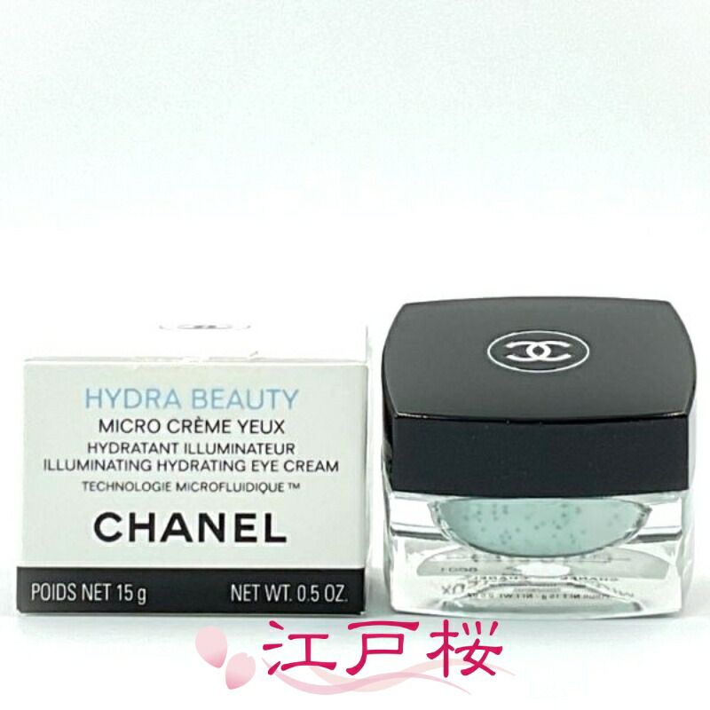楽天市場】CHANEL (シャネル) イドゥラ ビューティ マイクロ アイ