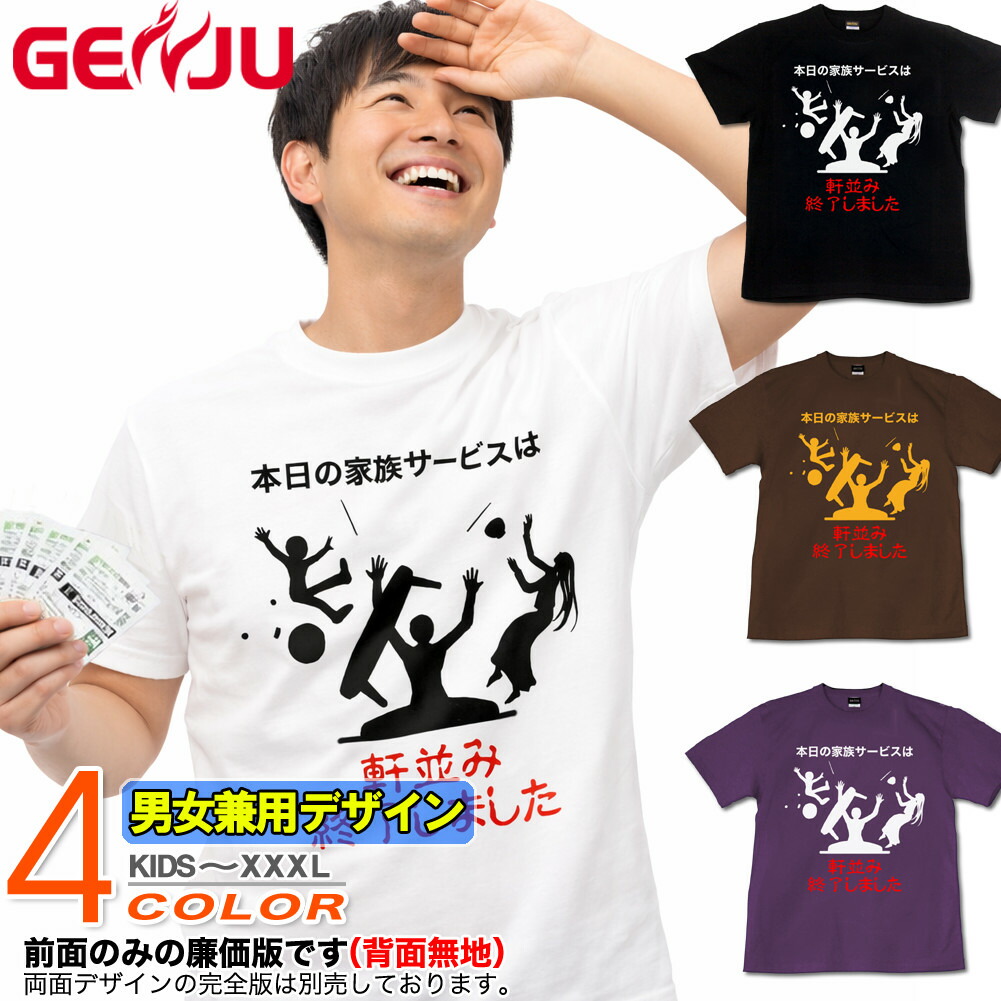 激レア】【XL】 JAILKIDS Tシャツ【廃盤】 古着】 M～XLサイズ 00