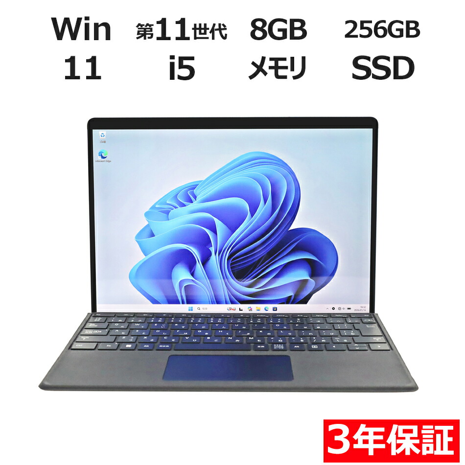 楽天市場】Microsoft Surface Pro 5 12.3インチ 第7世代 Core i5