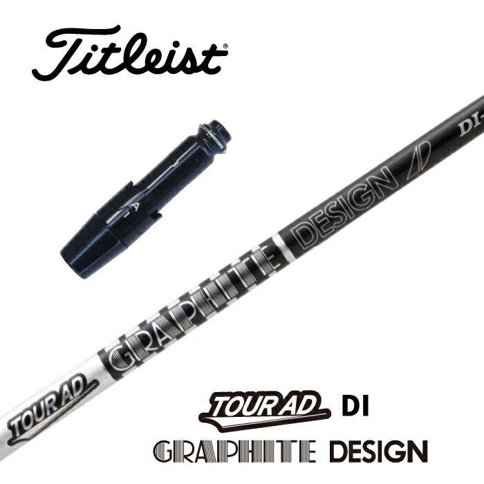 楽天市場】TOUR AD DI BLACK ピン スリーブ付シャフト グラファイト