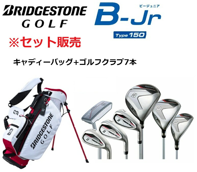 楽天市場】テーラーメイド ゴルフ Team TaylorMade Jr. セットクラブ