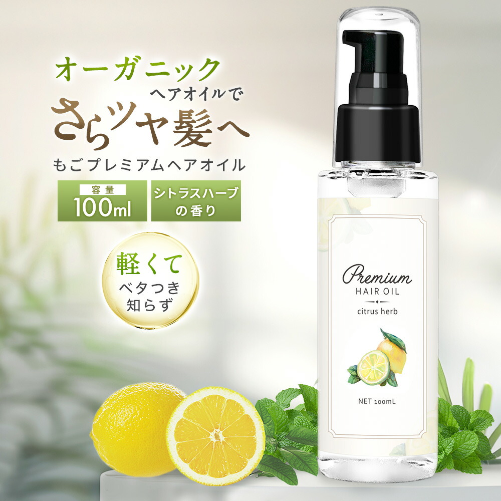 ☆値下！YURI 洗顔料2本とBlatriヘアオイル ※ヘアオイル、ミニ香水