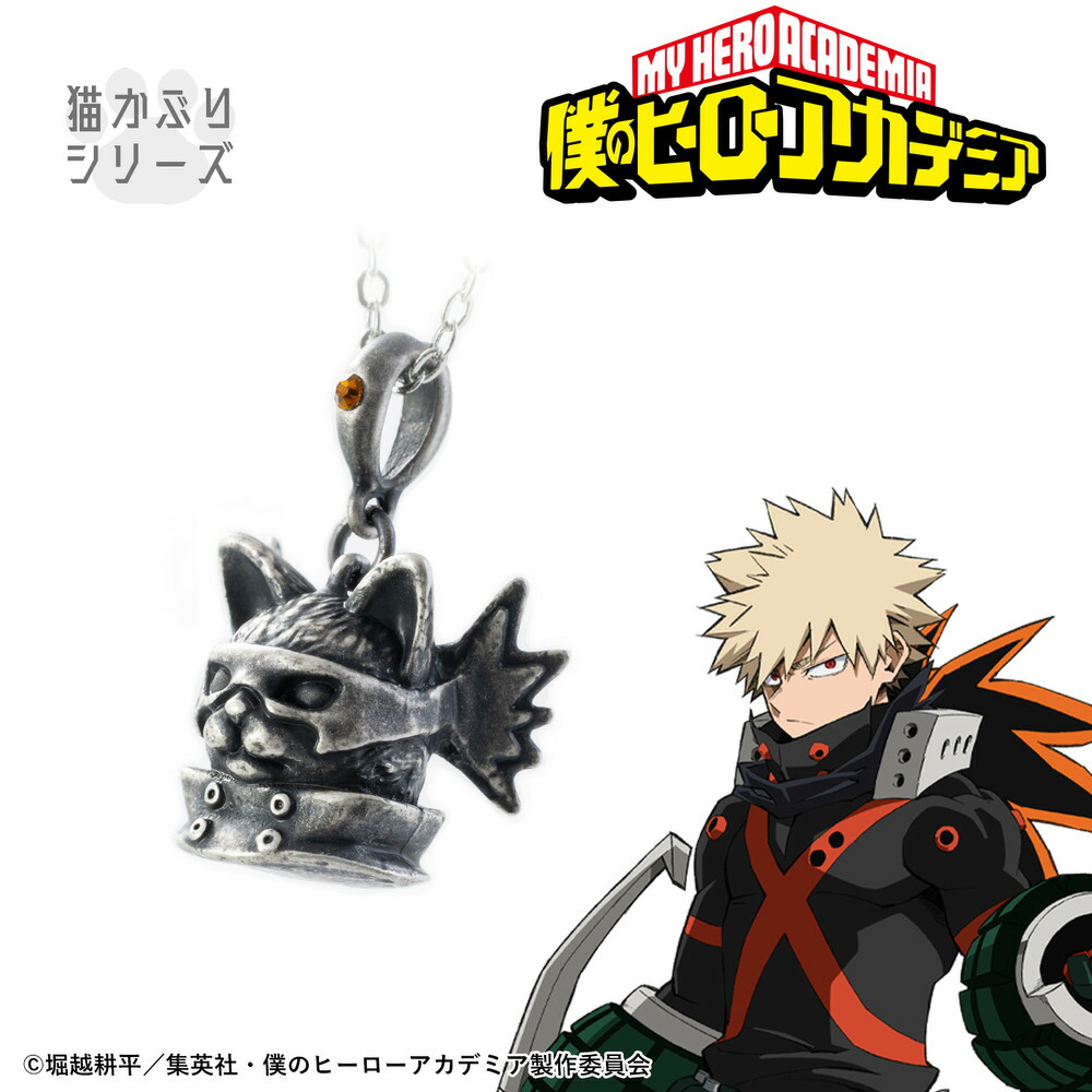 楽天市場】VITAL BRACELET BE 僕のヒーローアカデミア Special set