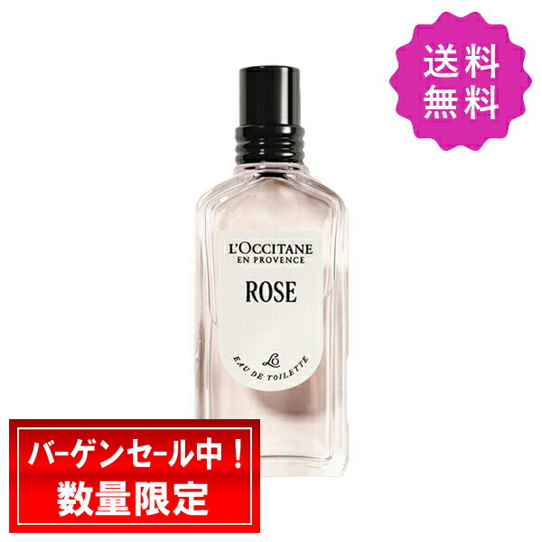 楽天市場】ロクシタン チェリーブロッサム EDT 75ml [L'OCCITANE