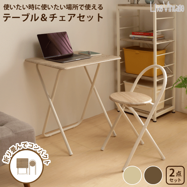 楽天市場】【新しくなりました】フォールディングテーブル＆チェア