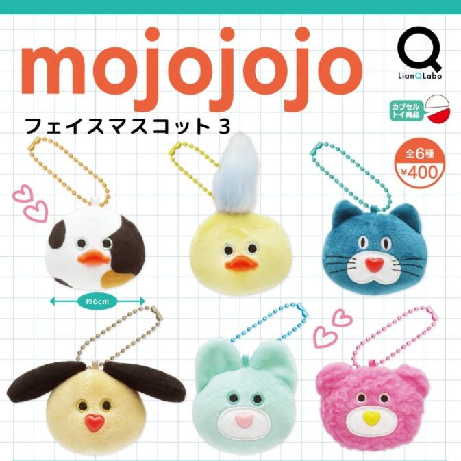 楽天市場】mojojojo Todd Friends pouch 全4種セット【フル