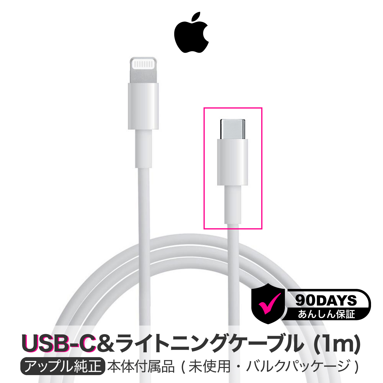 楽天市場】【新品】純正 Apple iPad 充電器 アダプター10W＋USB