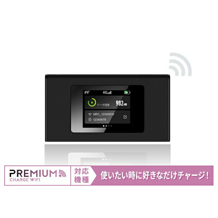 楽天市場】MAYAビジネスソリューションズ SIMフリーモバイルWi-Fi