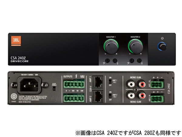 楽天市場】JBL ジェイビーエル CSMA 280 ◇ ミキサー内蔵パワーアンプ