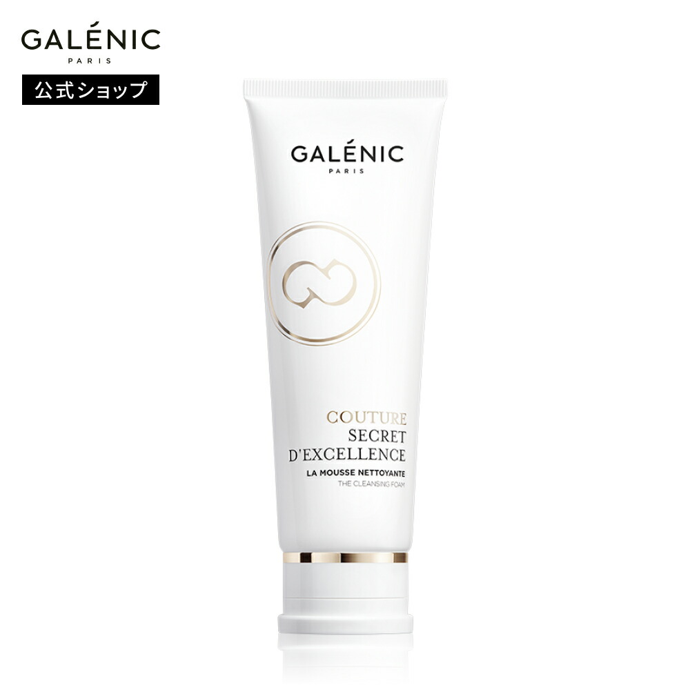 楽天市場】【ガレニーク 公式】クチュール・スクレ・デクセランス ザ