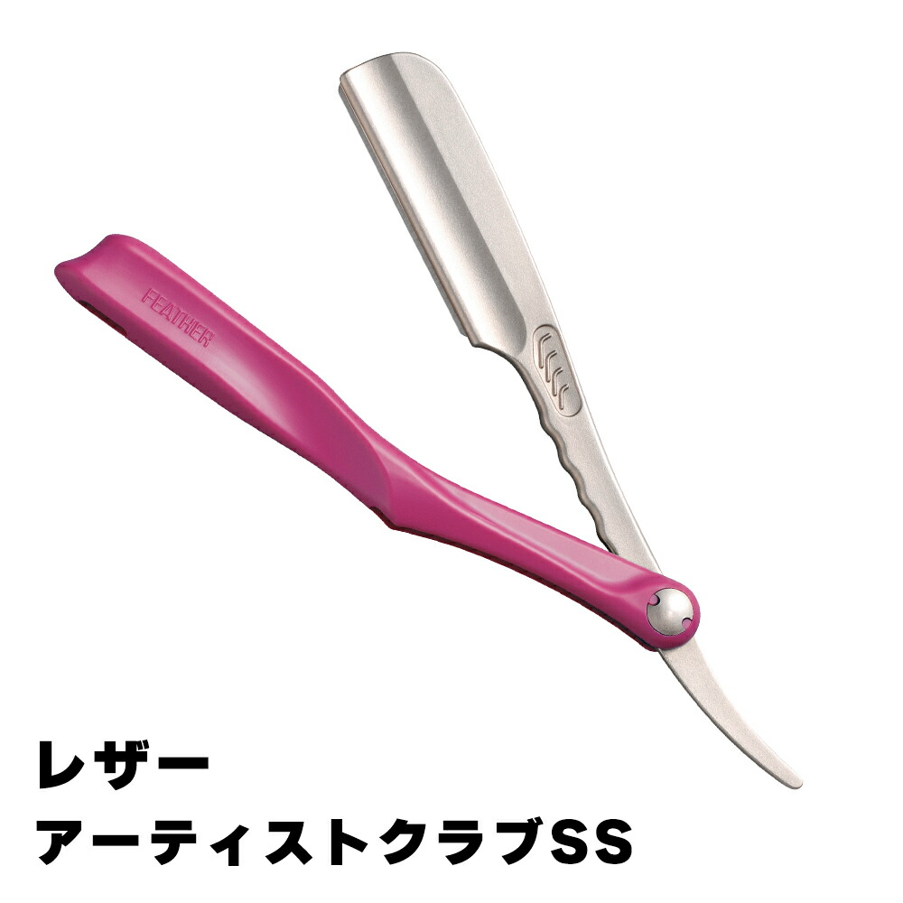 楽天市場】【送料無料】 フェザー安全剃刀 プロフェッショナルエフ