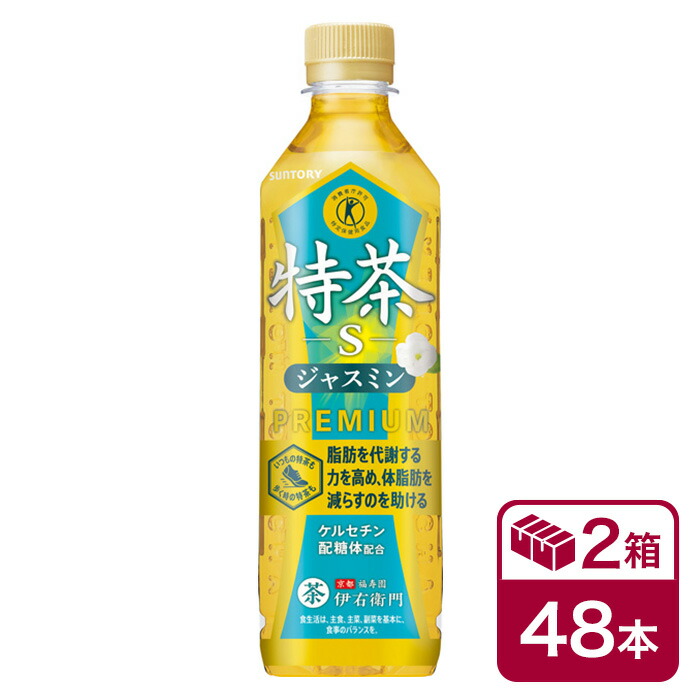 楽天市場】【手売り用】サントリー 伊右衛門 特茶 500ml 24本入